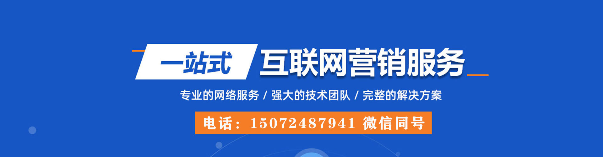 沽源推广信息流