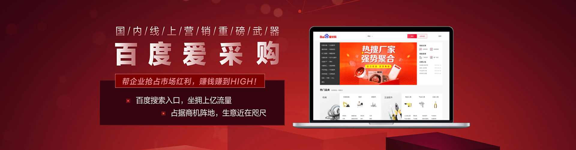 沽源竞价托管