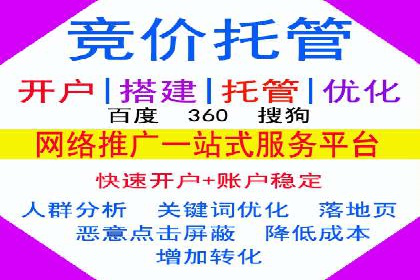 百度推广中如何选择合适的关键词？——多行业案例分析